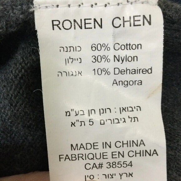 Ronen Chen Sweater Dress Cotton Blend Cowl Neck Short Sleeve Gray Sz 1 US 6 - Picture 6 of 8